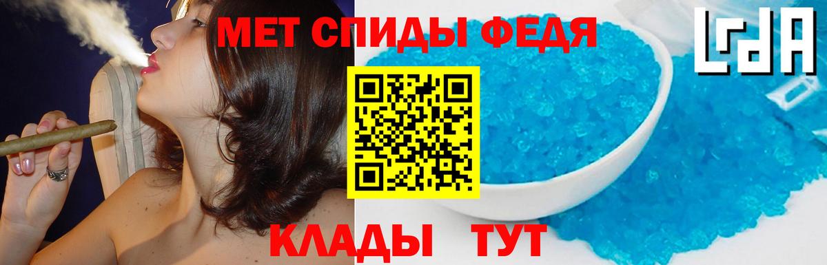 Амфетамин Розовый  Вход с VPN  Казань 