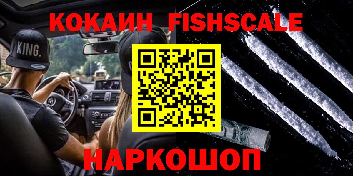 Cocaine Эквадор Казань