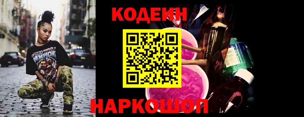 Метадон  Cocaine  Как найти закладки?  Вход с VPN  ГАШИШ  НБОМе  ЭКСТАЗИ  Лсд 25  Казань  АМФ кристаллы  Меф МЯУ МЯУ  