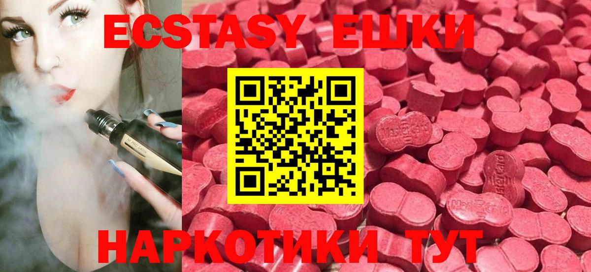 Экстази louis Vuitton  Вход с VPN  Казань 
