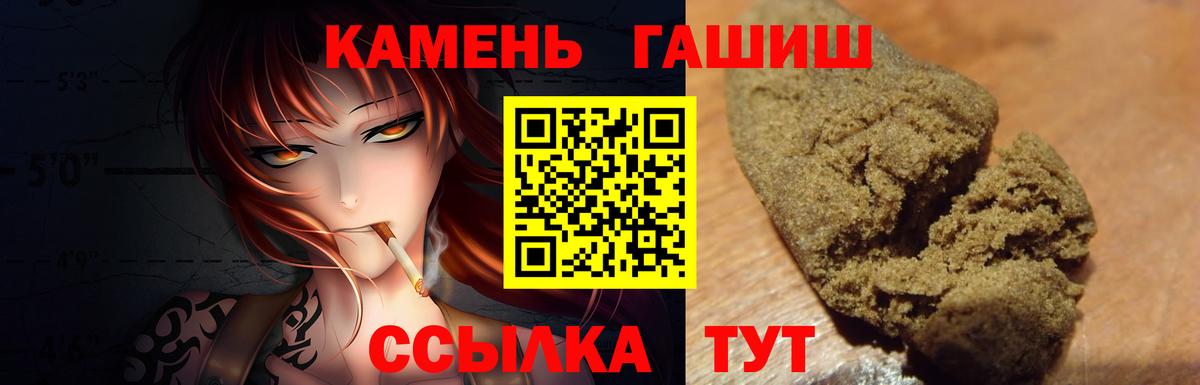 Казань  ГАШИШ AMNESIA HAZE  ГАШ hashish  Вход с VPN 