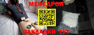 мефедрон мука Лесосибирск