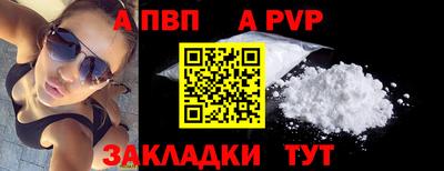 индика Ликино-Дулёво