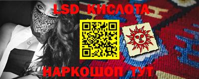 индика Ликино-Дулёво