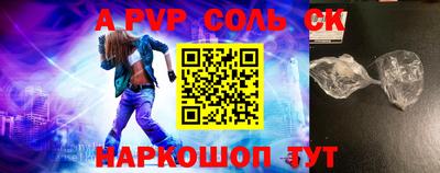 тгк Малгобек