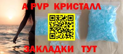 индика Ликино-Дулёво