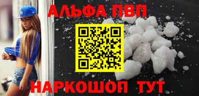 мдма Мариинск