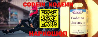 мефедрон мука Лесосибирск