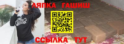 мдма Мариинск