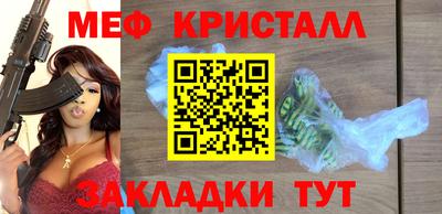 мдма Мариинск