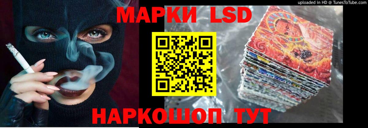 Лсд 25 экстази  Вход с VPN  Казань  LSD-25 экстази ecstasy 