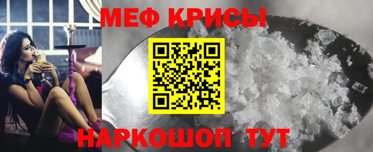Казань  Мефедрон 4 MMC  Мефедрон  МЯУ-МЯУ  МЯУ-МЯУ мяу мяу  Вход с VPN 
