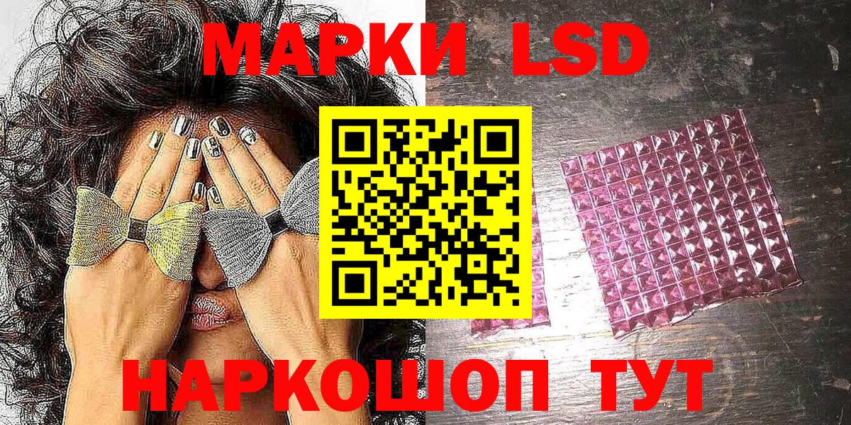 Казань  Марки NBOMe 1,5мг  Вход с VPN  Марки 25I-NBOMe  Марки NBOMe 1,5мг 