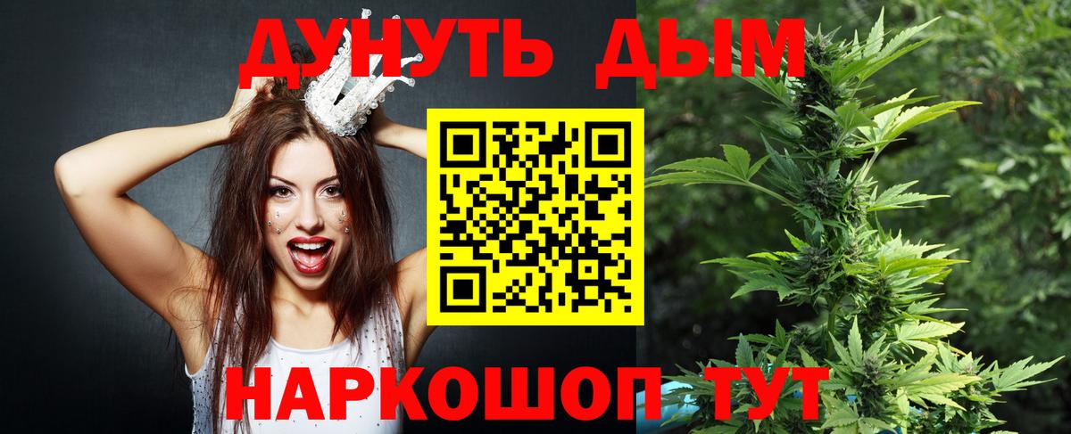 Конопля OG Kush  МАРИХУАНА Ganja  Вход с VPN  Каннабис планчик  Казань  Шишки марихуана планчик 